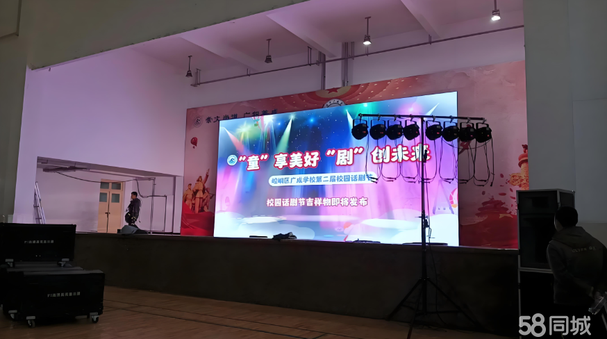 一站式專業(yè)服務(wù) 從開業(yè)慶典到年會(huì)晚會(huì)，全方位活動(dòng)策劃與設(shè)備解決方案
